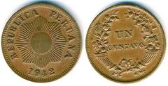 1 цент 1941-1944