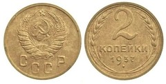 2 копейки 1937-1948